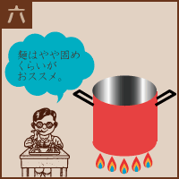 �������΂̍���6