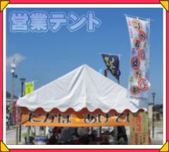 �������΃e���g�O�ώʐ^