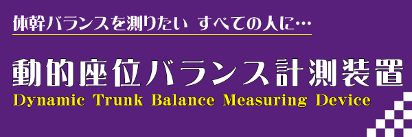 ���I���ʃo�����X�v�����u