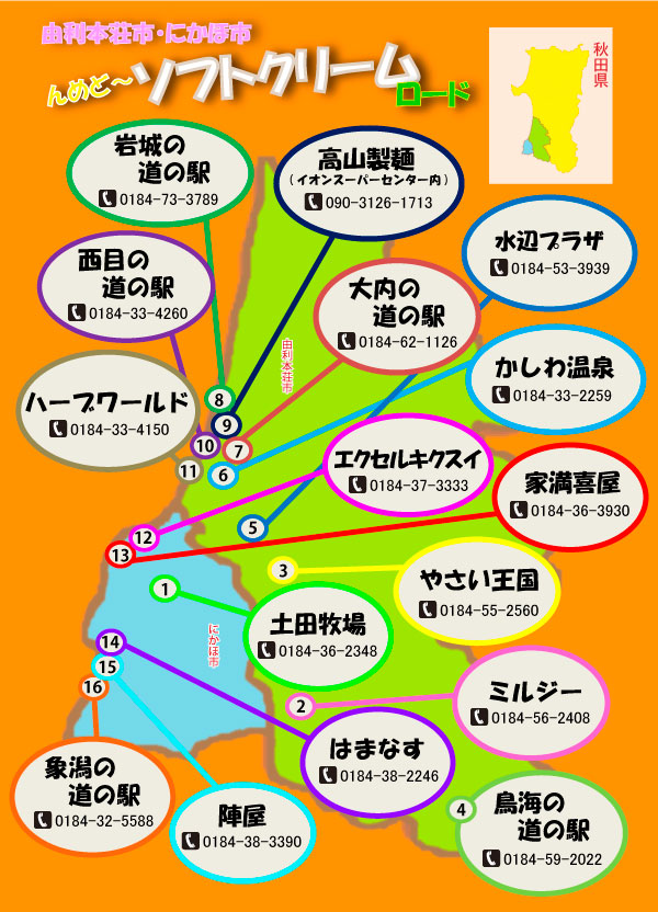 �\�t�g�N���[�����[�h