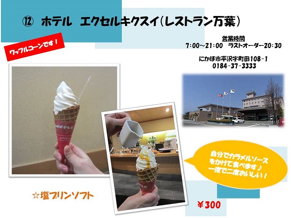 �G�N�Z���L�N�X�C