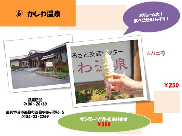 �����퉷��