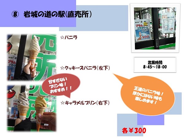 ��铹�̉w(������)